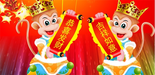 福建翡柯機(jī)械給您拜年啦！