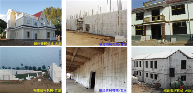 EPS建筑模塊的普及